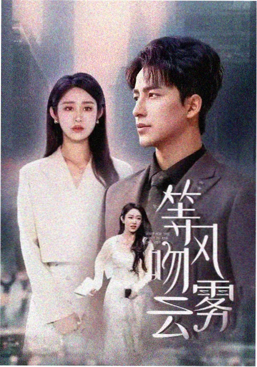 王牌对王牌第九季第3期画面