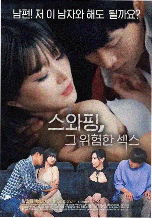 王牌对王牌第九季第5期画面