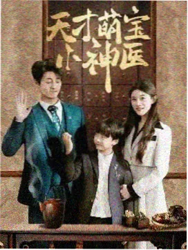 王牌对王牌第九季第6期画面