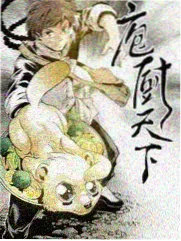 王牌对王牌第九季摔麦名场面