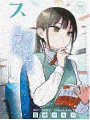 王牌对王牌第九季老友拥抱瞬间
