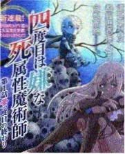 王牌对王牌第九季第12期收官之夜缩略图